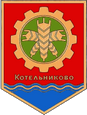 Котельниково